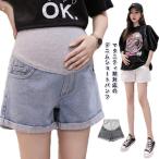 マタニティデニムパンツで快適なマタニティライフを！産前産後も美脚をキープ