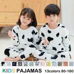 冬の定番！もこもこルームウェアでキッズも暖かく可愛く