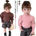 スタイリッシュな冬に！キッズタートルニットプルオーバーの魅力