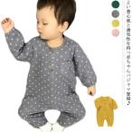 赤ちゃんの快適な眠りをサポートする可愛いロンパース特集！