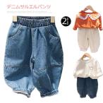 春のキッズにぴったり！デニム＆サルエル風ゆったりロングパンツ特集