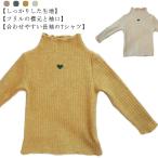 秋冬にぴったり！キッズ肌着の選び方とおすすめアイテム