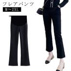 マタニティパンツでオフィスカジュアルも楽々！妊婦帯付きのおすすめアイテム