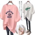 快適＆スタイリッシュ！授乳ママのための万能Tシャツ