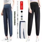 快適な毎日を支える！冷感マタニティズボンの魅力