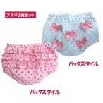 かわいい！フリフリブルマでベビーコーディネートを楽しもう