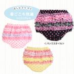 可愛さ満点！水玉＆チュールブルマでベビーのファッションを楽しもう