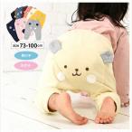 おしりくまちゃんパンツで赤ちゃんの可愛さ倍増！