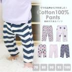 保育園入園準備に最適！コットン100%のベビーパンツ