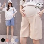 夏にぴったりのマタニティファッション！新作ワイドショートパンツ登場