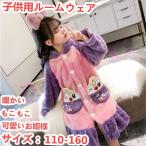 冬の夜を暖かく過ごす！可愛くておしゃれなキッズパジャマ