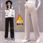 快適でスタイリッシュなマタニティパンツ：妊娠中もおしゃれを楽しもう！