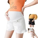 産前産後も快適＆美脚！春夏にぴったりのマタニティデニムショートパンツ