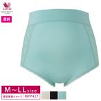 妊娠期を快適に過ごす！ワコールのマタニティショーツの魅力