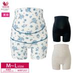 妊婦さん必見！快適なお腹サポートで安心のマタニティライフ