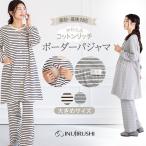 快適＆可愛い！犬印本舗のマタニティパジャマでリラックス時間を楽しもう