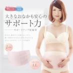 快適さとサポートを両立！犬印本舗のマタニティサポートアップ