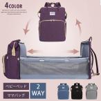 ママ必見！多機能リュック付きマザーズバッグの魅力