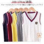 子供の魅力を引き立てる！スクールベスト＆セーターで春秋冬のおしゃれを楽しもう