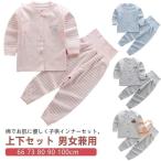 春の快適ルームウェア！腹巻き付きで安心、キッズ長袖パジャマセット