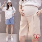 春夏のおしゃれなマタニティパンツを楽しもう！