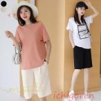 夏のおしゃれはこれで決まり！可愛いマタニティハーフパンツ