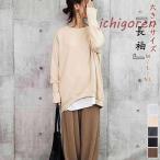 秋冬コーデに最適！おしゃれで可愛いトレーナー登場