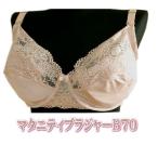 快適な着け心地と豪華なデザイン！ストレッチ・マタニティブラジャーB70 モカ