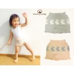 かわいい「うさぎボーダー柄」オーバーパンツで楽しいお庭遊びを！