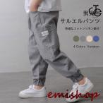 夏のお洒落速攻！男児向けサルエルパンツの魅力