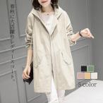 春秋にぴったり！おしゃれなマウンテンパーカーの魅力