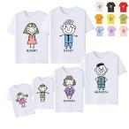 親子で楽しめる！かわいい家族お揃いTシャツ特集