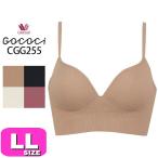 ワコールのGOCOCiハーフトップブラで快適な毎日を！ズレにくい設計で美しいシルエットを実現