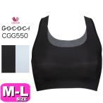 快適さとスタイルが両立！ワコールのGOCOCIハーフトップ