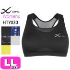 ワコールの新感覚スポーツブラで快適なトレーニングを！