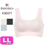 涼感あふれるノンワイヤーブラジャー！夏を快適に過ごすための必需品