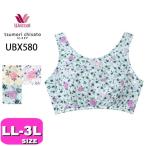 ワコール×ツモリチサトのナイトアップブラで快適な眠りを