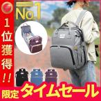 ママ必見！おしゃれで機能的なマザーズバッグを徹底解説