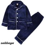 ふわふわあったか！キッズ用パジャマで楽しい夢を見よう