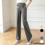 おしゃれと快適を両立！マタニティプリーツワイドパンツの魅力