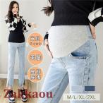 夏でも快適！マタニティデニムパンツでおしゃれを楽しもう