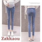 スタイリッシュで快適！マタニティデニムパンツでおしゃれを楽しもう