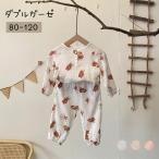 ふんわりダブルガーゼで快適！おしゃれ可愛いクマ柄キッズパジャマ