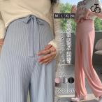 快適＆スタイリッシュ！産前産後にぴったりなマタニティワイドパンツ