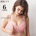 おしゃれで快適！授乳も楽々なノンワイヤー マタニティブラの魅力