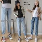 【妊婦必見】産前産後も快適！美脚効果抜群のマタニティデニムパンツ