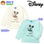 Disneyミッキーがお洒落！男の子用長袖Tシャツで快適な毎日を