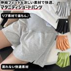 妊婦さんにぴったりなマタニティショートパンツ！夏の必需品