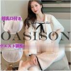 産前産後も快適！モコモコあったかマタニティルームウェア