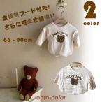 春秋のお出かけにぴったり！かわいいベビー上着で快適＆おしゃれに